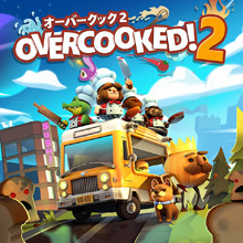 Overcooked 2 - オーバークック2