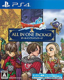ドラゴンクエストX オールインワンパッケージ