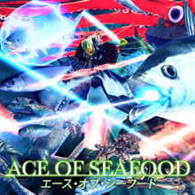 Ace of Seafood（エースオブシーフード）