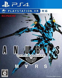 ANUBIS ZONE OF THE ENDERS：M∀RS