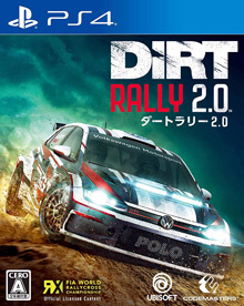 DiRT Rally 2.0（ダートラリー2.0）