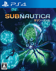 Subnautica（サブノーティカ）