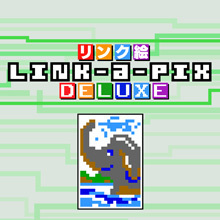 リンク絵 Link-a-Pix DELUXE