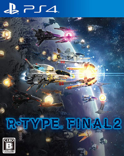 R-TYPE FINAL2（アールタイプ ファイナル2）