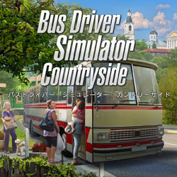 Bus Driver Simulator: Countryside