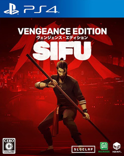 Sifu: Vengeance Edition（師父）