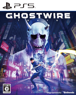 Ghostwire: Tokyo（ゴーストワイヤー トウキョウ）