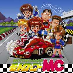 MOTO ROADER MC（モトローダー MC）