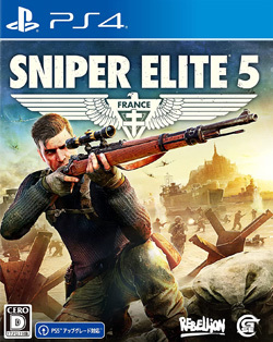 Sniper Elite 5（スナイパーエリート5）