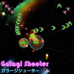 Galagi Shooter（ガラージシューター）