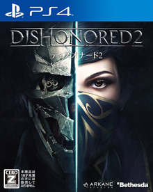 Dishonored 2（ディスオナード2）