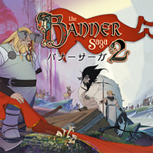 The Banner Saga 2（バナーサーガ2）