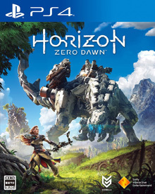 Horizon Zero Dawn（ホライゾン ゼロ・ドーン）