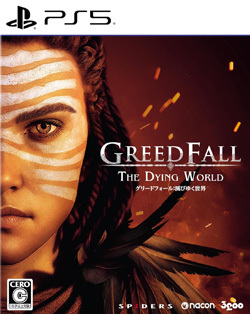 グリードフォール：滅びゆく世界