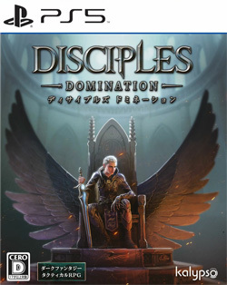 ディサイプルズ ドミネーション
