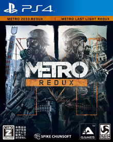Metro Redux（メトロ リダックス）